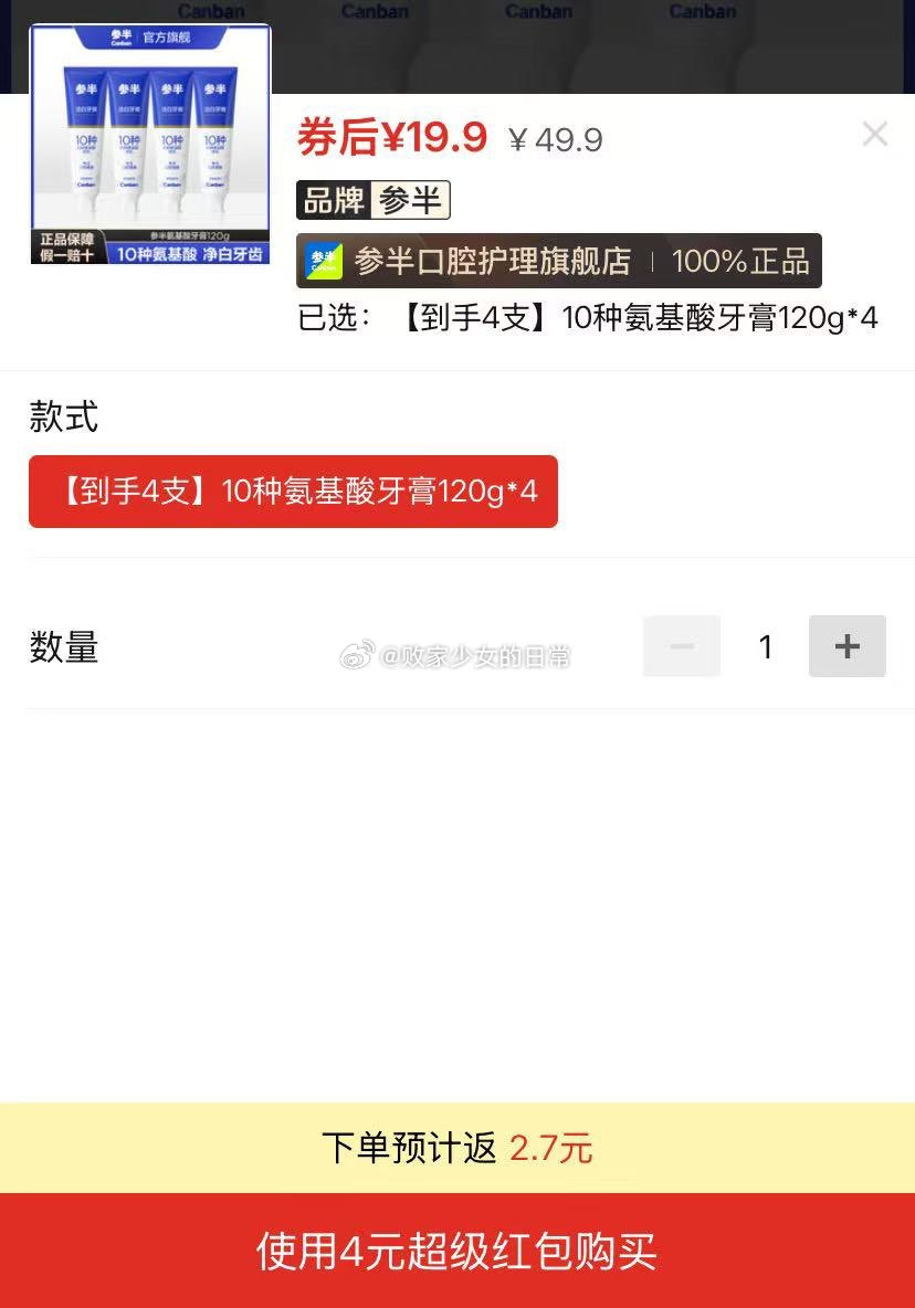 维达优可舒洗脸巾100抽*3 领21劵 叠加3 到手10.9 顶瓜瓜纯棉7A抗菌少女内裤6条 - 线报酷 维达优可舒洗脸巾100抽*3 领21劵 叠加3 到手10.9 顶瓜瓜纯棉7A抗菌少女内裤6条 - 线报酷