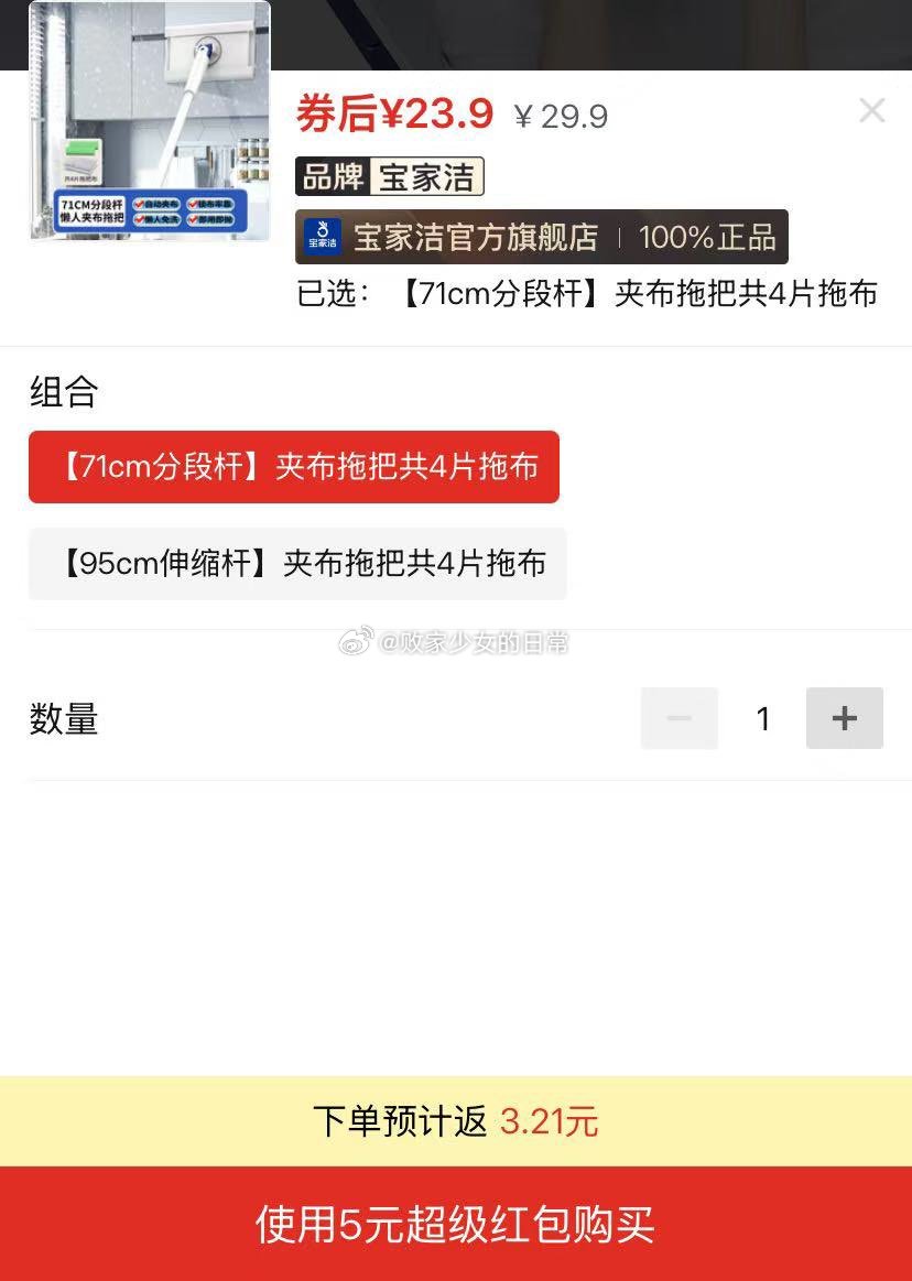 维达优可舒洗脸巾100抽*3 领21劵 叠加3 到手10.9 顶瓜瓜纯棉7A抗菌少女内裤6条 - 线报酷 维达优可舒洗脸巾100抽*3 领21劵 叠加3 到手10.9 顶瓜瓜纯棉7A抗菌少女内裤6条 - 线报酷