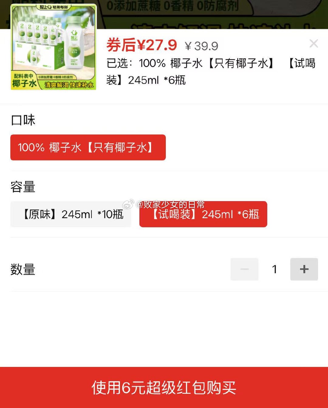 燃力士无糖0糖0脂0卡气泡水350ml 领14劵 叠加1 6瓶到手8.9 葡口果汁罐装大葡萄果粒果汁饮料 - 线报酷 燃力士无糖0糖0脂0卡气泡水350ml 领14劵 叠加1 6瓶到手8.9 葡口果汁罐装大葡萄果粒果汁饮料 - 线报酷