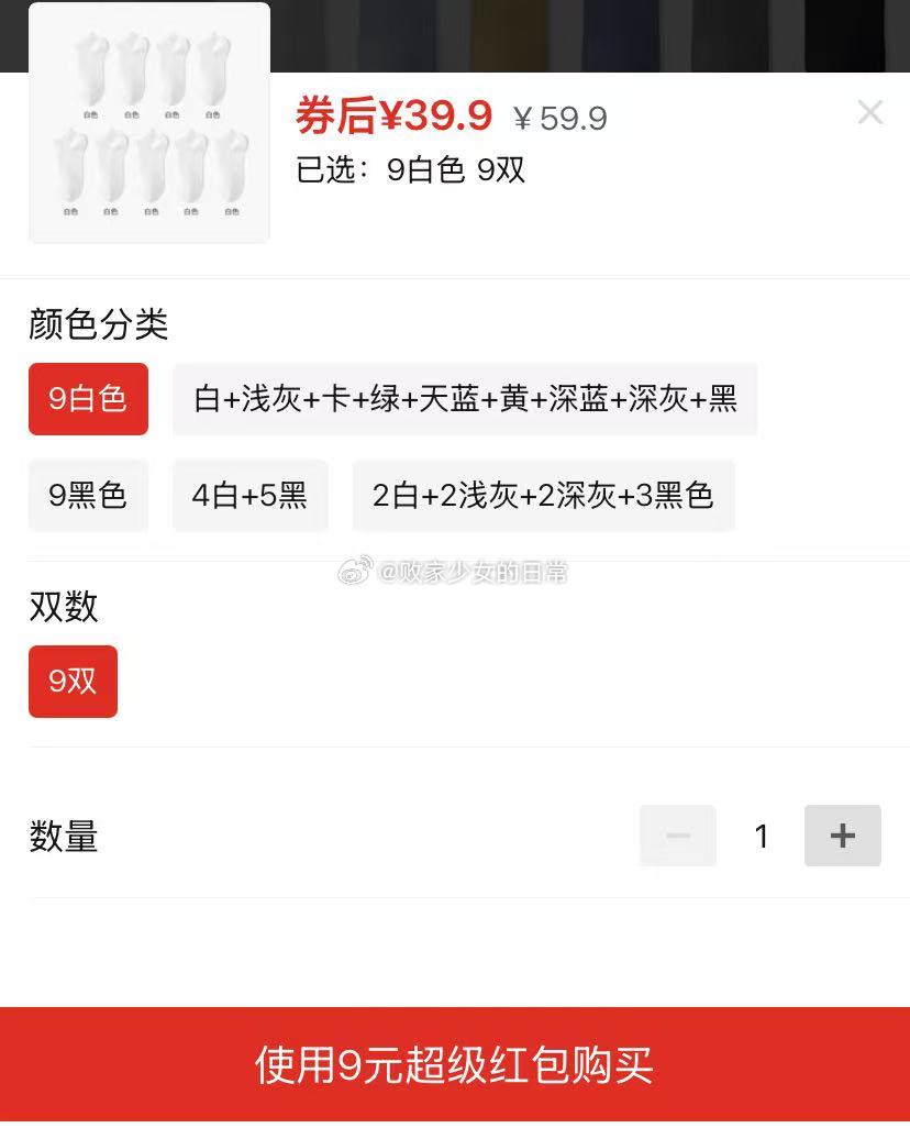 唐仁集优级白砂糖400g*2 领4劵 叠加1 到手5.9 味滋源果味气泡水 领5劵 - 线报酷 唐仁集优级白砂糖400g*2 领4劵 叠加1 到手5.9 味滋源果味气泡水 领5劵 - 线报酷