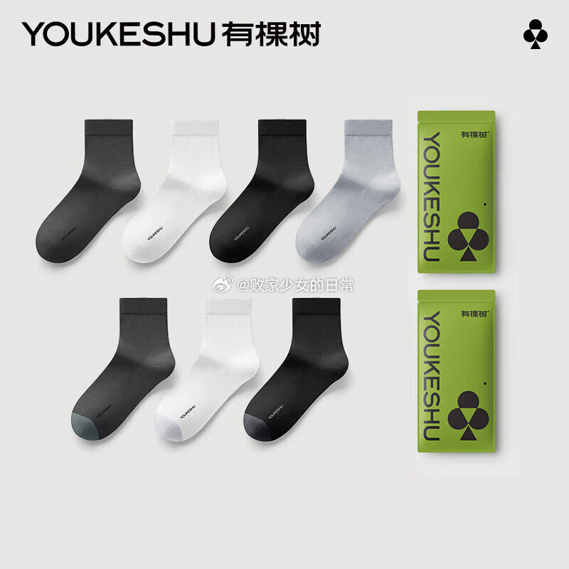 领40-10劵 有棵树袜子男士中筒7A抗菌7双 均码 领17劵 到手22.9爱分享-fenxiang爱分享