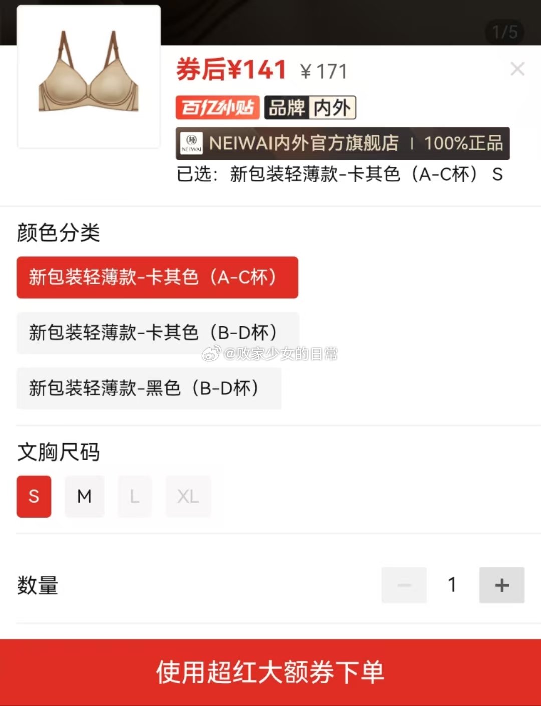 内外橙标男士冰丝平角内裤3条装 领64-10劵 到手57 内外橙标|男士莫代尔平角内裤3条装 - 线报酷 内外橙标男士冰丝平角内裤3条装 领64-10劵 到手57 内外橙标|男士莫代尔平角内裤3条装 - 线报酷