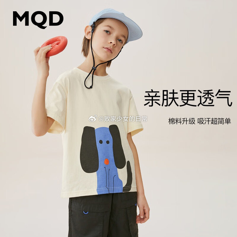 MQD童装 领49-10劵 纯棉卡通短袖T恤 小熊短袖T恤 以上任意 领80/90劵 - 线报酷 MQD童装 领49-10劵 纯棉卡通短袖T恤 小熊短袖T恤 以上任意 领80/90劵 - 线报酷
