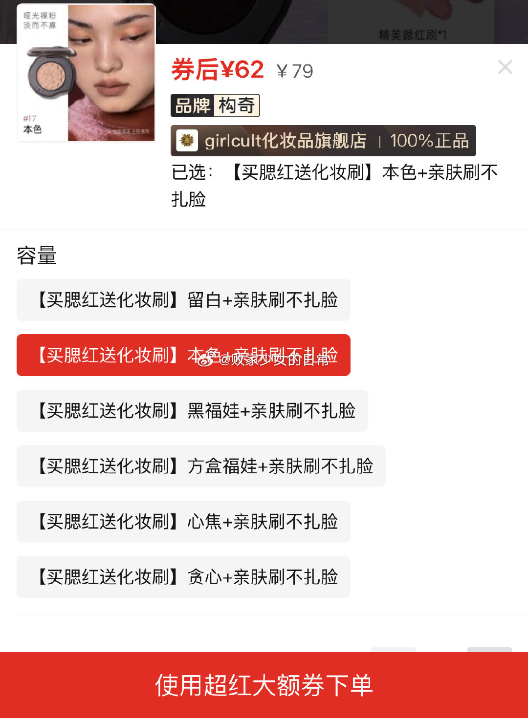伊丽莎白雅顿绿茶香水30ml 领11/39-8劵 到手40 雅顿粉胶二代夜间多效修护精华次抛 - 线报酷 伊丽莎白雅顿绿茶香水30ml 领11/39-8劵 到手40 雅顿粉胶二代夜间多效修护精华次抛 - 线报酷