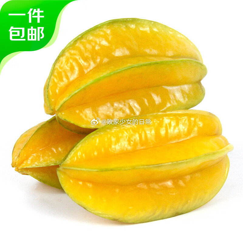 京鲜生 福建杨桃 净重3斤 单果150g+ plus到手19.7爱分享-fenxiang爱分享