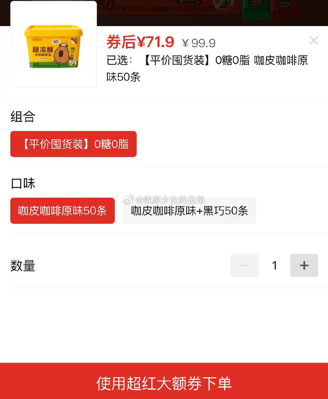 君乐宝悦鲜活鲜牛奶450ml*5和260ml*6组合装 领10/58-12劵 到手57 - 线报酷 君乐宝悦鲜活鲜牛奶450ml*5和260ml*6组合装 领10/58-12劵 到手57 - 线报酷