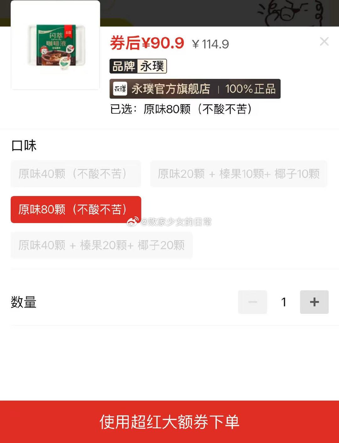 君乐宝悦鲜活鲜牛奶450ml*5和260ml*6组合装 领10/58-12劵 到手57 - 线报酷 君乐宝悦鲜活鲜牛奶450ml*5和260ml*6组合装 领10/58-12劵 到手57 - 线报酷