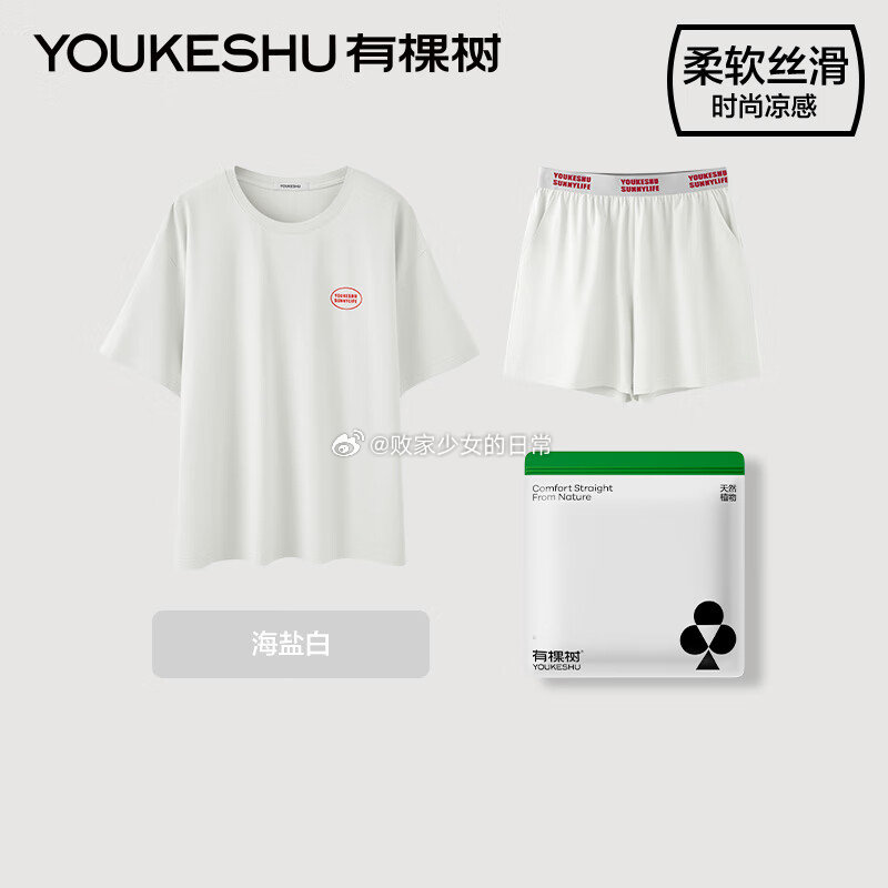 领80-20劵 有棵树睡衣冰丝套装印花短袖家居服 男 女 任选 领115劵 到手54.9 - 线报酷 领80-20劵 有棵树睡衣冰丝套装印花短袖家居服 男 女 任选 领115劵 到手54.9 - 线报酷