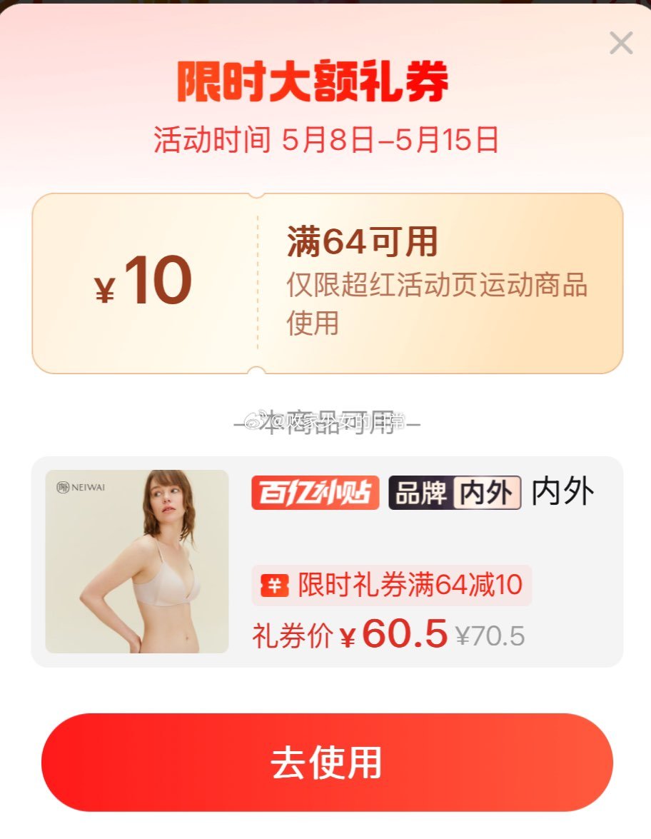 内外红品 女士无痕三角内裤中筒袜套装 领64-10/3劵 到手54 内外三角杯模杯款文胸大胸显小 - 线报酷 内外红品 女士无痕三角内裤中筒袜套装 领64-10/3劵 到手54 内外三角杯模杯款文胸大胸显小 - 线报酷