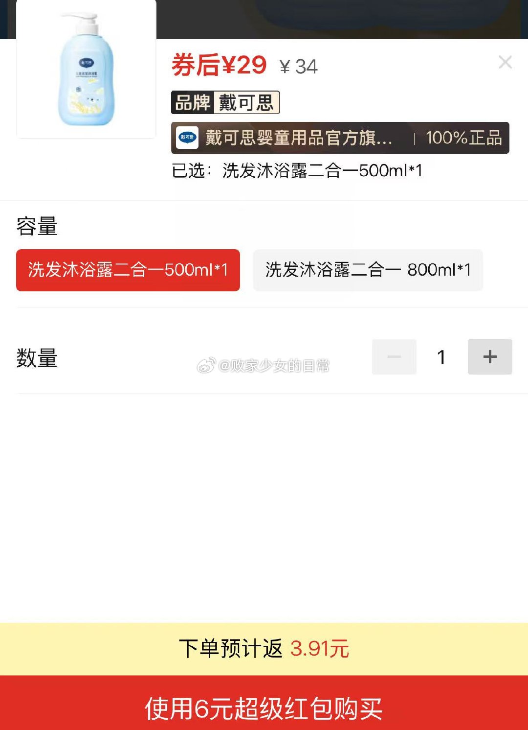 洁云保湿纸巾云柔巾10包40抽 领8劵 叠加2 10包到手9.9 维达优可舒洗脸巾100抽 - 线报酷 洁云保湿纸巾云柔巾10包40抽 领8劵 叠加2 10包到手9.9 维达优可舒洗脸巾100抽 - 线报酷