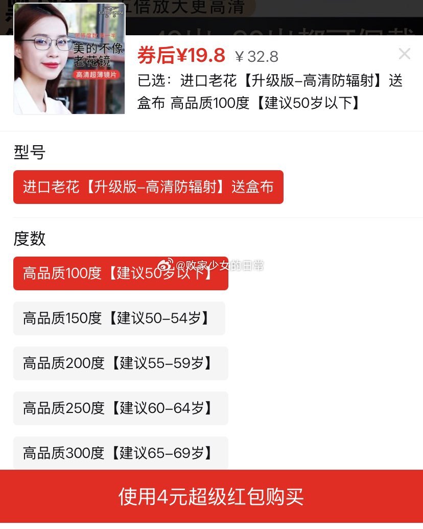 帕兰朵女士袜子10双 领10劵 叠加3 到手12.9 维达超韧超迷你手帕纸5片60包 - 线报酷 帕兰朵女士袜子10双 领10劵 叠加3 到手12.9 维达超韧超迷你手帕纸5片60包 - 线报酷
