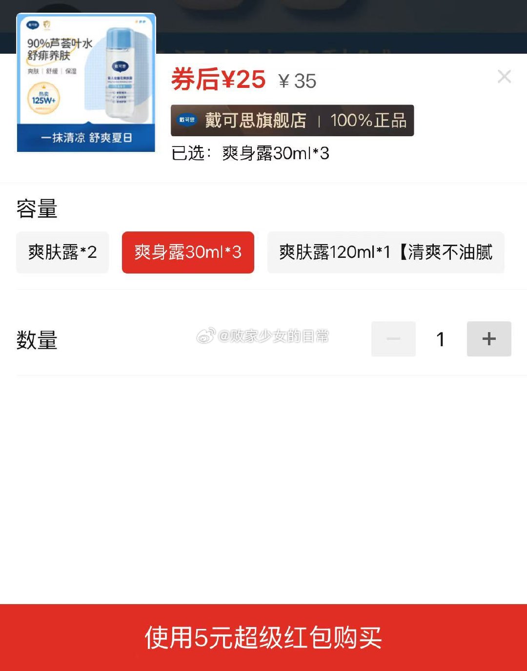植护内衣洗衣液 领13劵 叠加1 500g到手8.9 布班迪云感绵柔巾洗脸悬挂式 - 线报酷 植护内衣洗衣液 领13劵 叠加1 500g到手8.9 布班迪云感绵柔巾洗脸悬挂式 - 线报酷