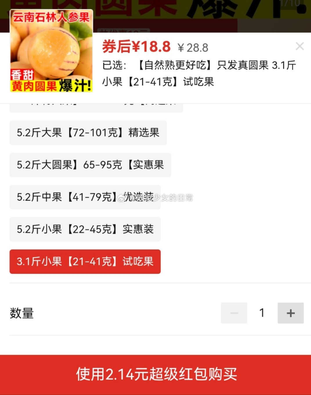 三只松鼠手撕芒果干 领6劵 叠加1.13 500g到手18.77 柏瑞美定妆喷雾loopy联名 - 线报酷 三只松鼠手撕芒果干 领6劵 叠加1.13 500g到手18.77 柏瑞美定妆喷雾loopy联名 - 线报酷