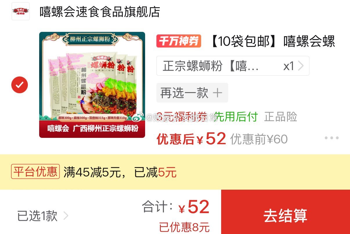 敷益清面膜 精灵蓝膜补水保湿 领90/39-8劵 3盒到手31.9 彩棠 粉底液小样中样小圆管持妆试用装 - 线报酷 敷益清面膜 精灵蓝膜补水保湿 领90/39-8劵 3盒到手31.9 彩棠 粉底液小样中样小圆管持妆试用装 - 线报酷