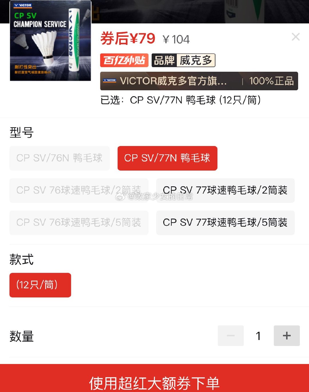 敷益清面膜 精灵蓝膜补水保湿 领90/39-8劵 3盒到手31.9 彩棠 粉底液小样中样小圆管持妆试用装 - 线报酷 敷益清面膜 精灵蓝膜补水保湿 领90/39-8劵 3盒到手31.9 彩棠 粉底液小样中样小圆管持妆试用装 - 线报酷