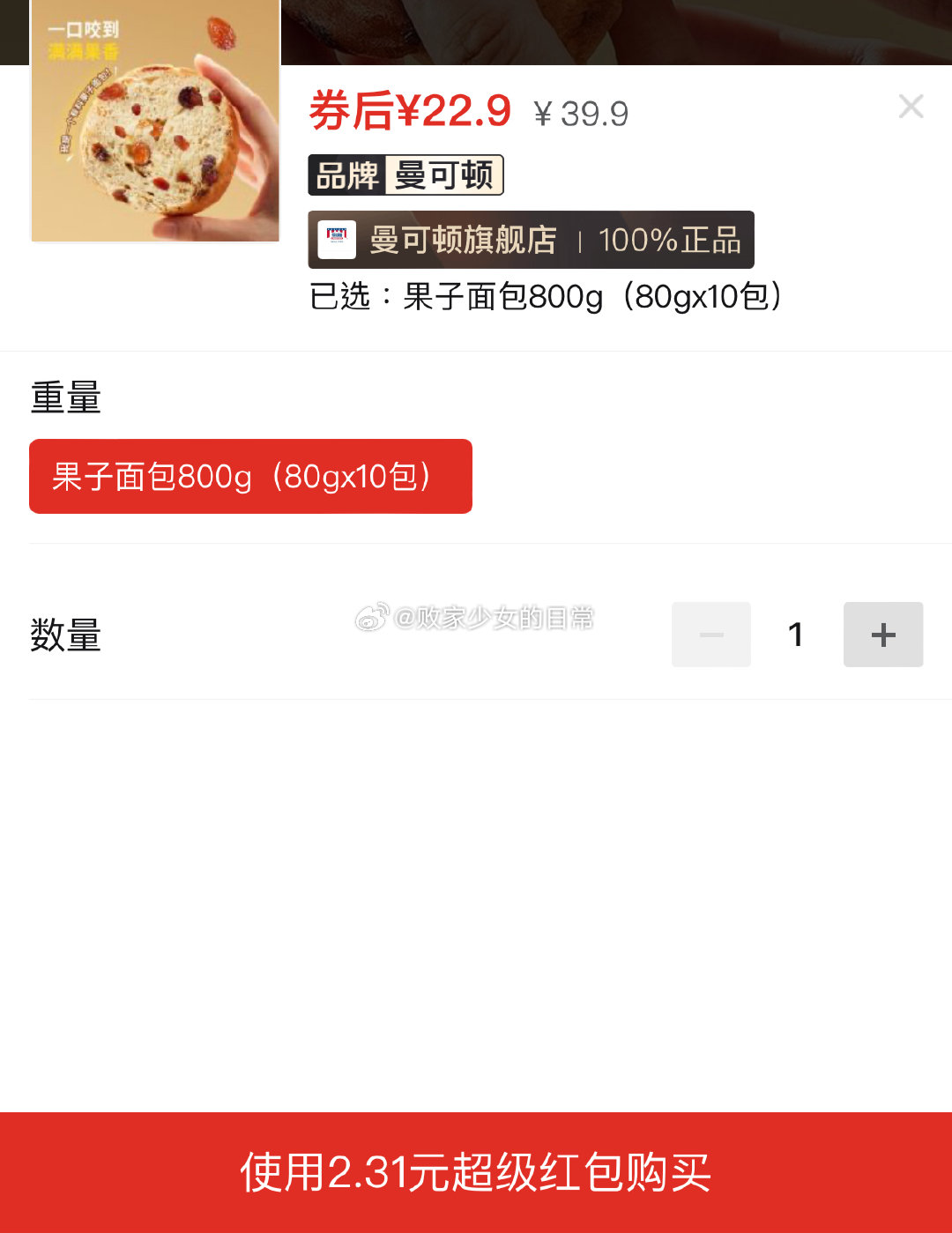 东北白糯玉米真空透明袋装 领4劵 叠加2.31 10支 到手12.59 优洁士去油王干洗剂 - 线报酷 东北白糯玉米真空透明袋装 领4劵 叠加2.31 10支 到手12.59 优洁士去油王干洗剂 - 线报酷