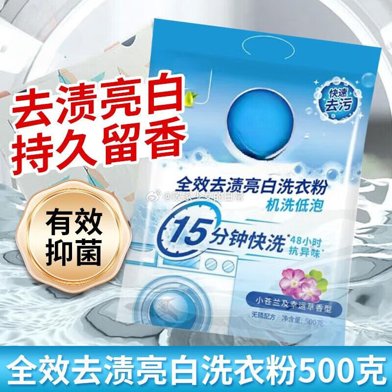 洗衣粉1袋*500g 到手4.6 领99-31劵 京鲜生山东樱桃/车厘子 XL级/6g+ - 线报酷 洗衣粉1袋*500g 到手4.6 领99-31劵 京鲜生山东樱桃/车厘子 XL级/6g+ - 线报酷