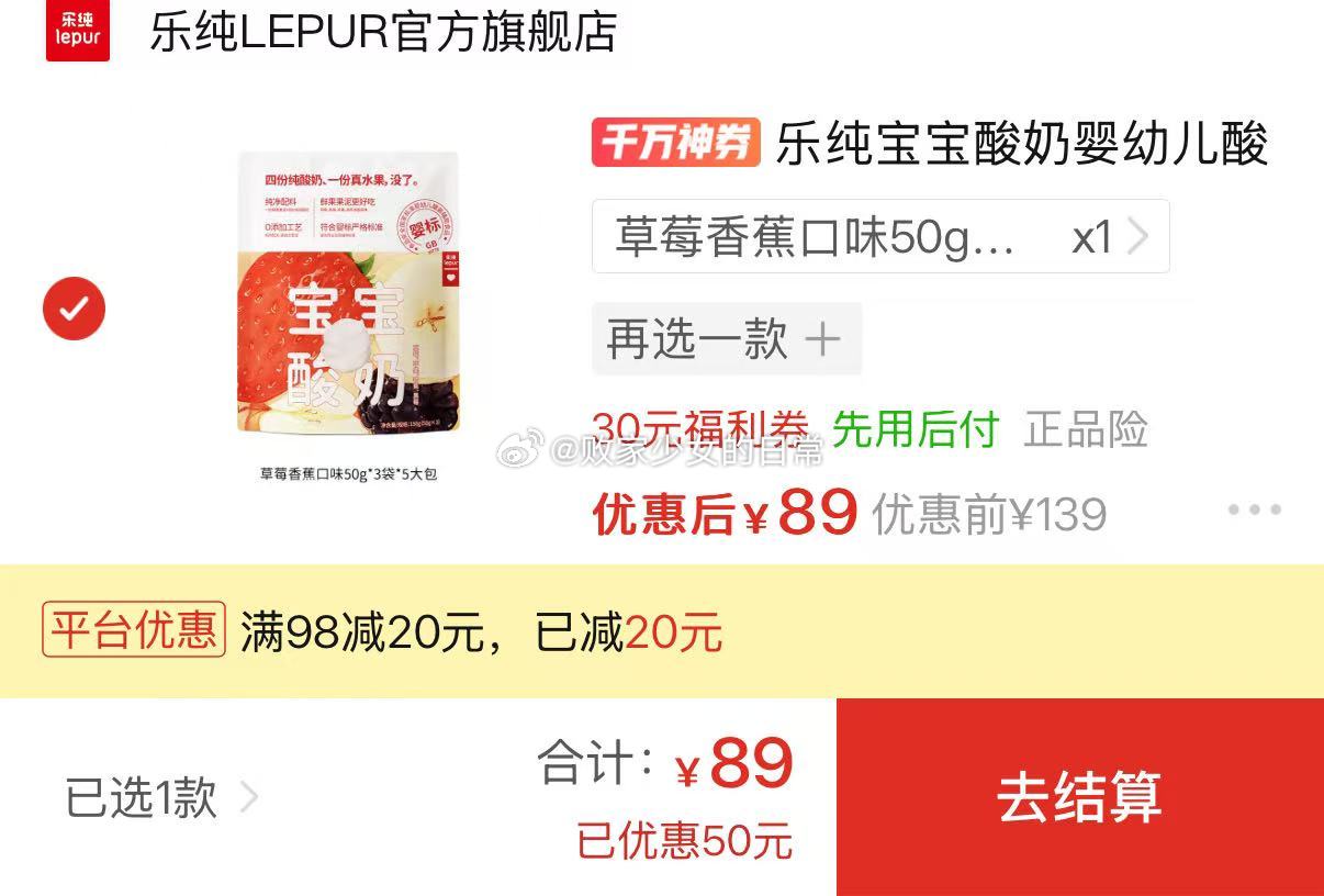 北海牧场宝石碗4种口味果蔬农场混合低温酸奶 领58-12/30劵 10杯到手47.9 - 线报酷 北海牧场宝石碗4种口味果蔬农场混合低温酸奶 领58-12/30劵 10杯到手47.9 - 线报酷