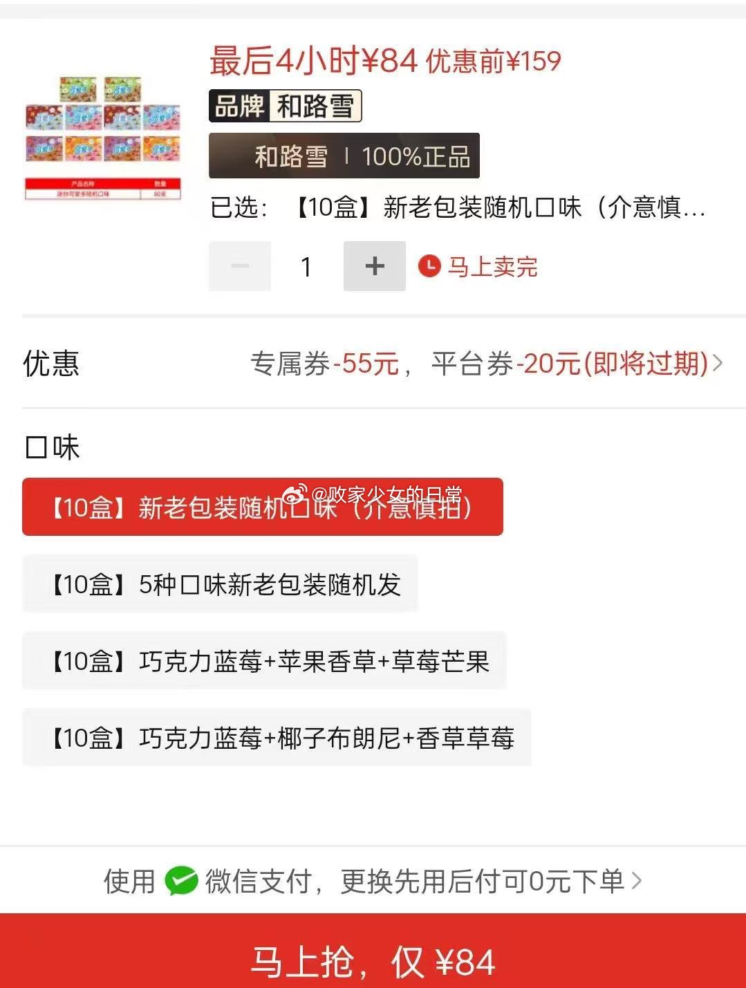 蒙牛冰淇淋蒙牛圈组合 领60/88-18劵 6款混装组合款45支到手71 迷你可爱多雪糕冰淇淋 - 线报酷 蒙牛冰淇淋蒙牛圈组合 领60/88-18劵 6款混装组合款45支到手71 迷你可爱多雪糕冰淇淋 - 线报酷
