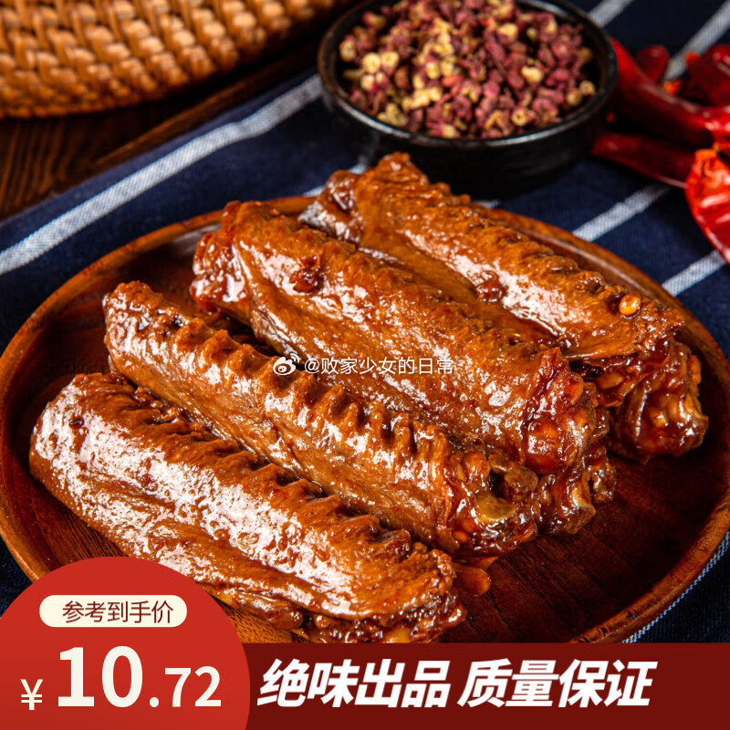 绝洽绝味卤甜辣口味鸭翅中160g 凑单 凑单 各 叠加标题下方69-15劵 - 线报酷 绝洽绝味卤甜辣口味鸭翅中160g 凑单 凑单 各 叠加标题下方69-15劵 - 线报酷