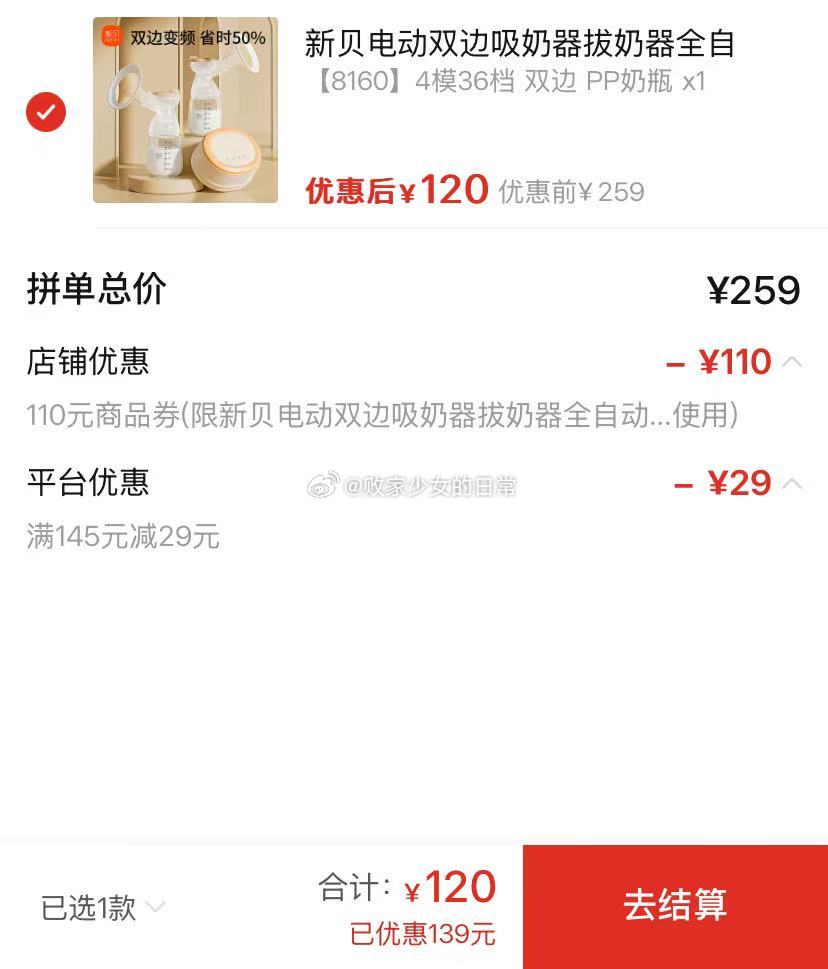 德佑婴儿湿巾80抽*8 领20/38-7劵 到手35.9 德佑湿巾大包80抽*20 - 线报酷 德佑婴儿湿巾80抽*8 领20/38-7劵 到手35.9 德佑湿巾大包80抽*20 - 线报酷