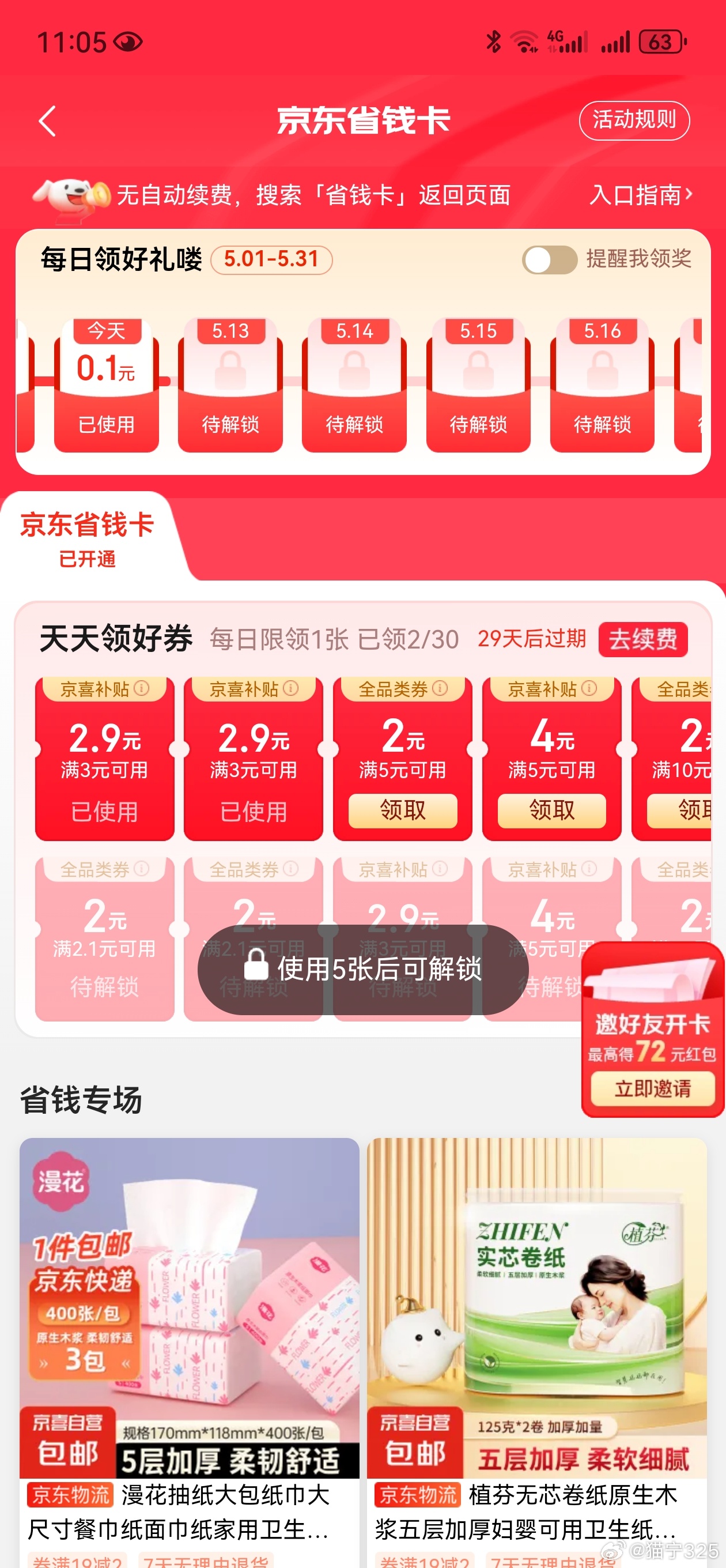 ssk的这俩可以叠加jx自营啵啵间观看和雨0入 还有一些其他小哈爱分享-fenxiang爱分享