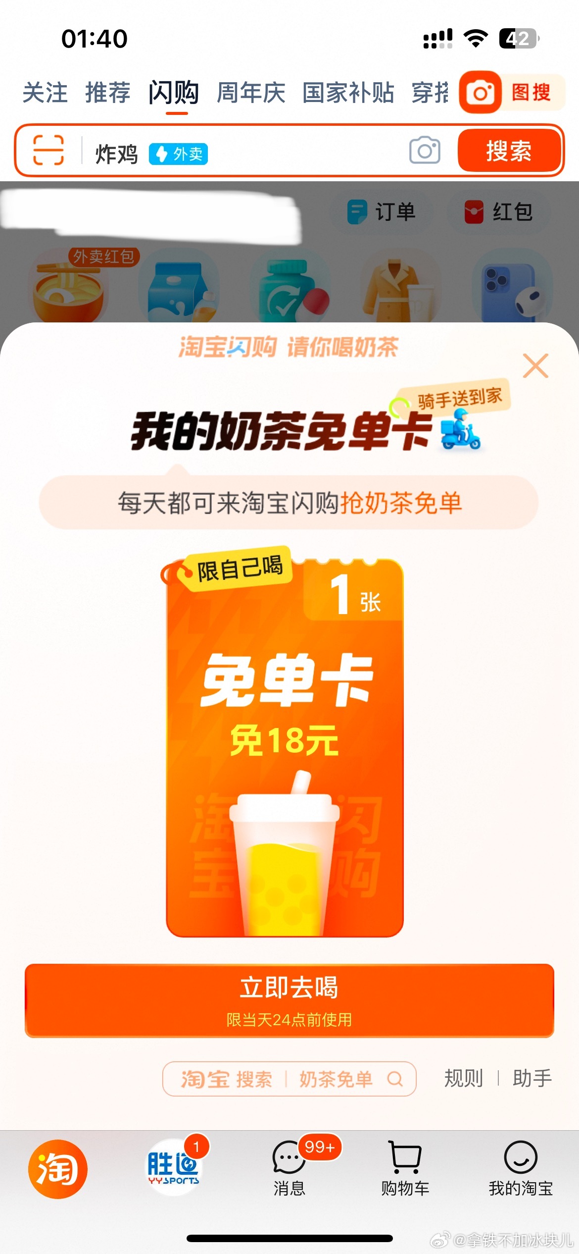 连着两天🈚️ 刚刚2-2爱分享-fenxiang爱分享