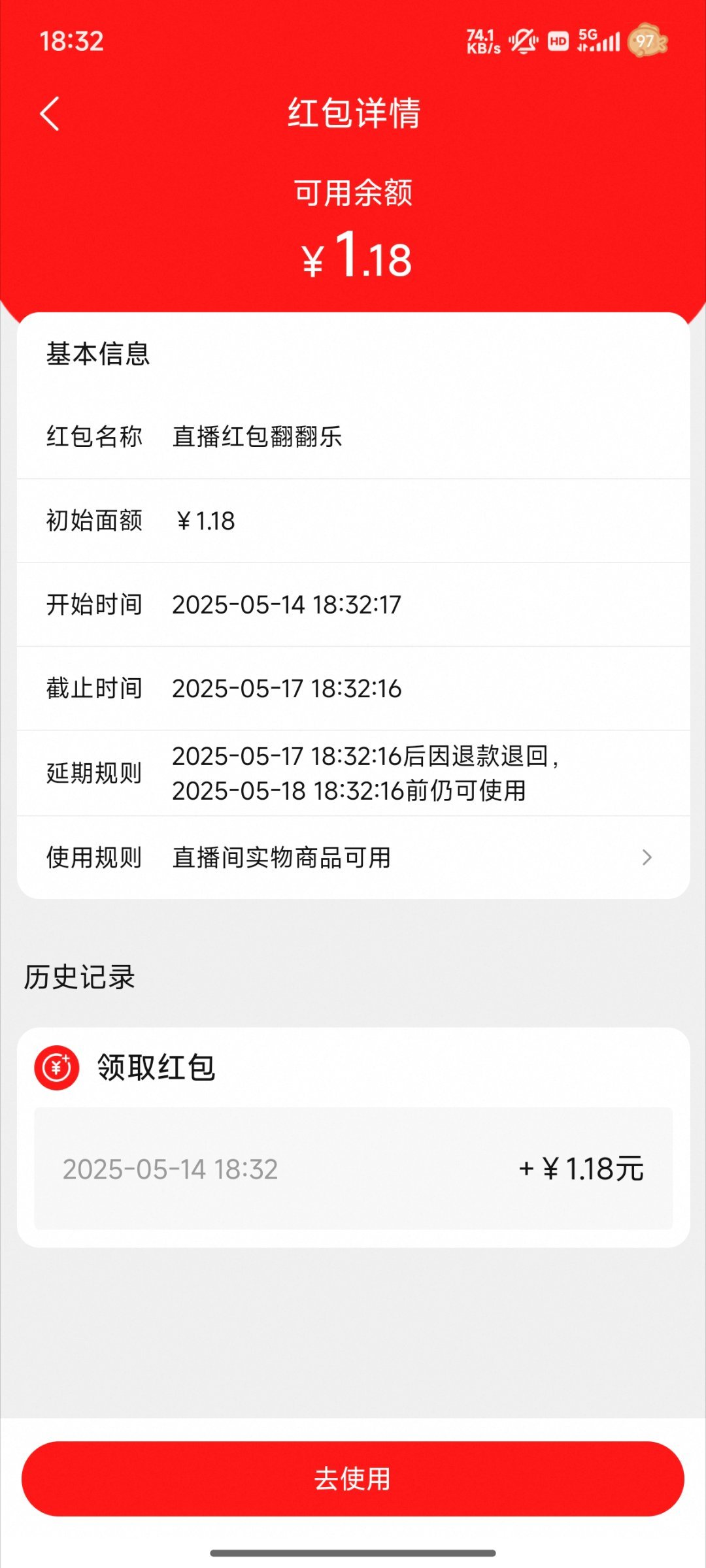 变美 翻一次中爱分享-fenxiang爱分享