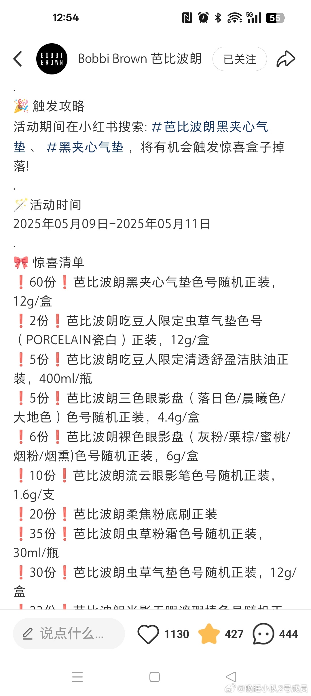 冲冲冲新盒子爱分享-fenxiang爱分享