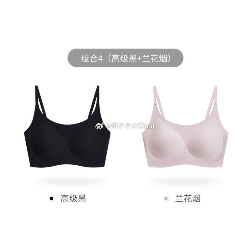 KISSY氧心无尺码果冻胶文胸 59 叠加10元补贴~ - 爱分享爱分享-fenxiang爱分享