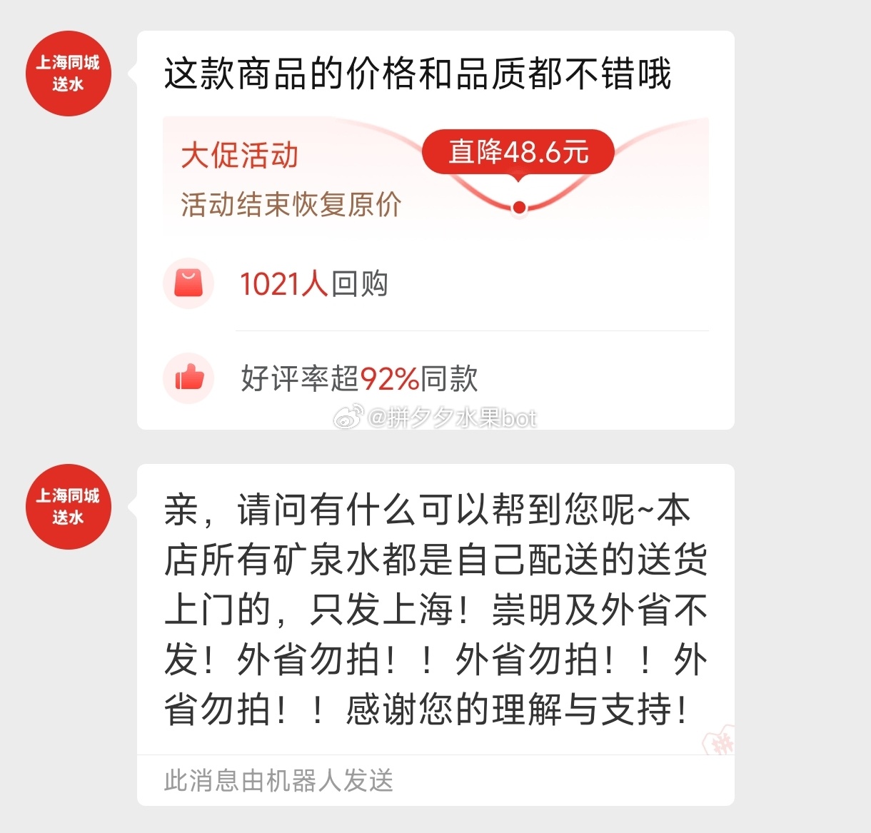 娃哈哈 饮用纯净水596毫升*24瓶整箱*3箱 58.4 折0.8/瓶 有效期还有6个月左右爱分享-fenxiang爱分享