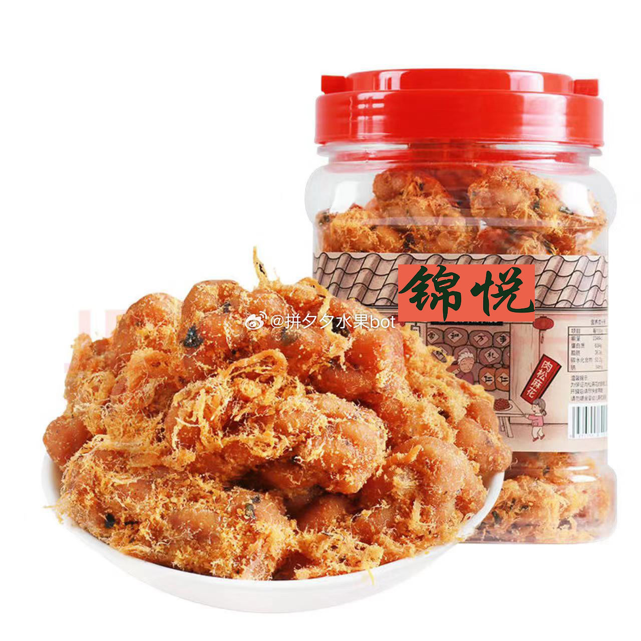 旺景岛 肉松小麻花500g 9.9爱分享-fenxiang爱分享