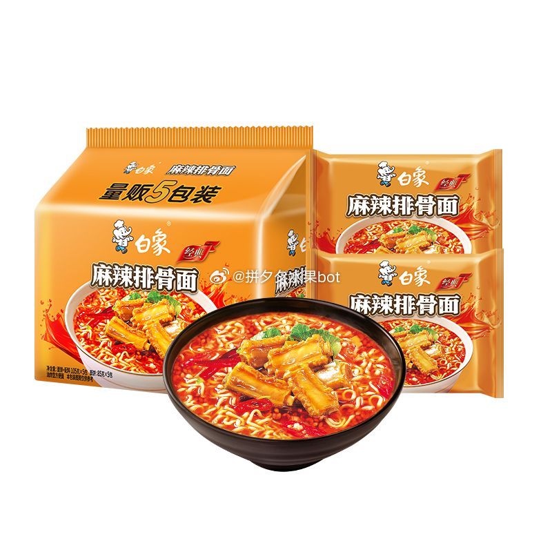 白象 麻辣排骨方便面105g*5袋 8.6爱分享-fenxiang爱分享