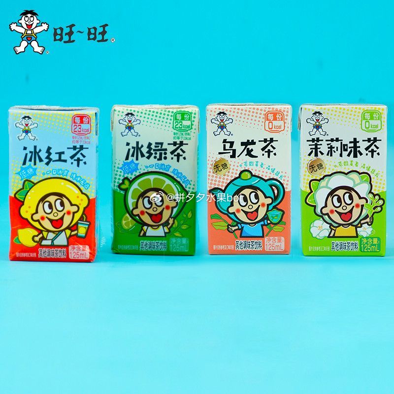 旺旺 茶饮料125ml*16盒 12.5 4种混合口味～爱分享-fenxiang爱分享