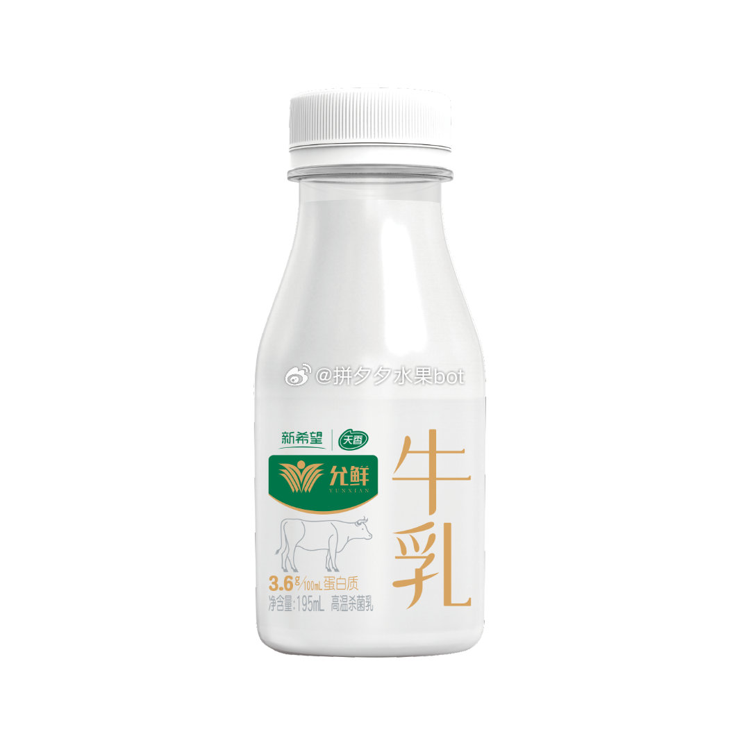 新希望 牛奶195ml*11瓶 29爱分享-fenxiang爱分享