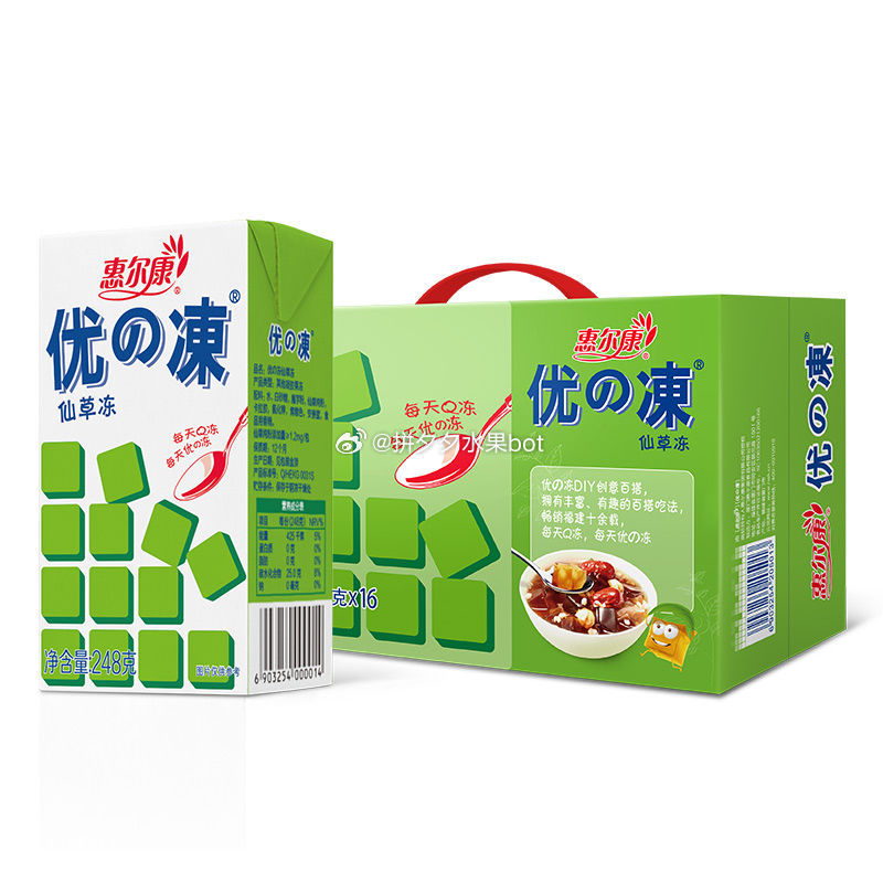 惠尔康 仙草冻凉粉248g*16盒 26.9爱分享-fenxiang爱分享