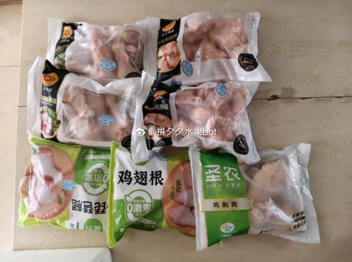 圣农 琵琶腿/鸡大胸/鸡翅根任选 55.9 到手10斤 折5.59亓/斤 非plus会员需要在加6亓️费~ - 线报酷 圣农 琵琶腿/鸡大胸/鸡翅根任选 55.9 到手10斤 折5.59亓/斤 非plus会员需要在加6亓️费~ - 线报酷
