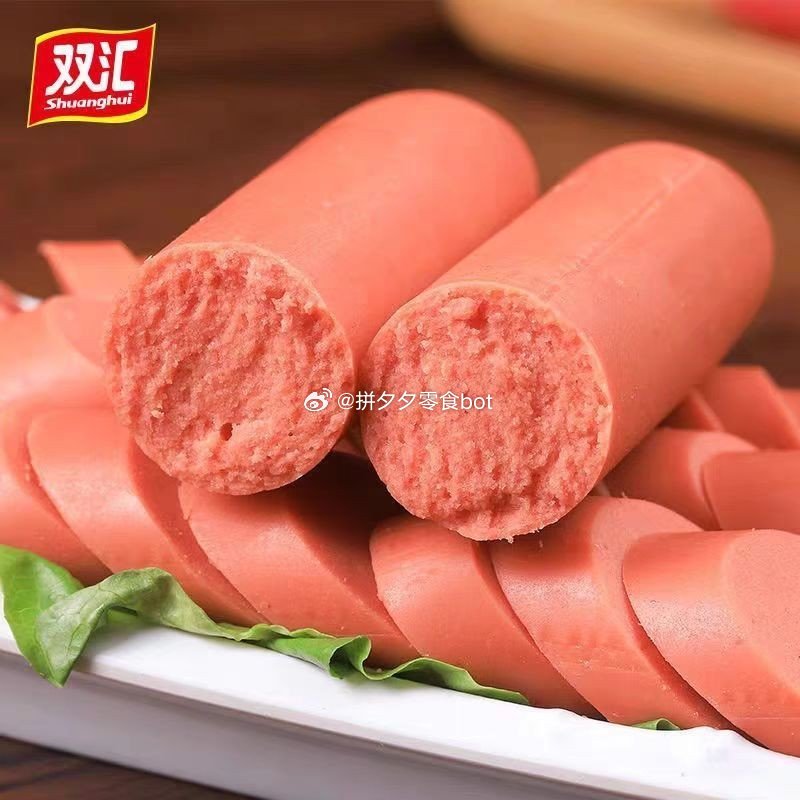 双汇 汇福来 火腿肠28g*9支 1.99 - 爱分享爱分享-fenxiang爱分享