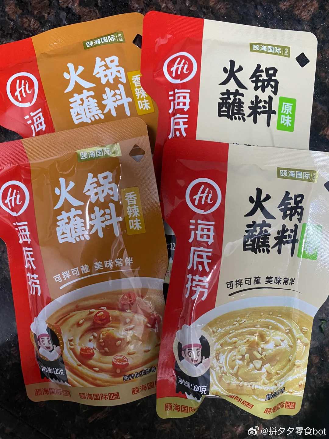 海底捞火锅底料 18.9 牛油200g+番茄125g+原味蘸料120g+麻辣蘸料120g - 爱分享爱分享-fenxiang爱分享