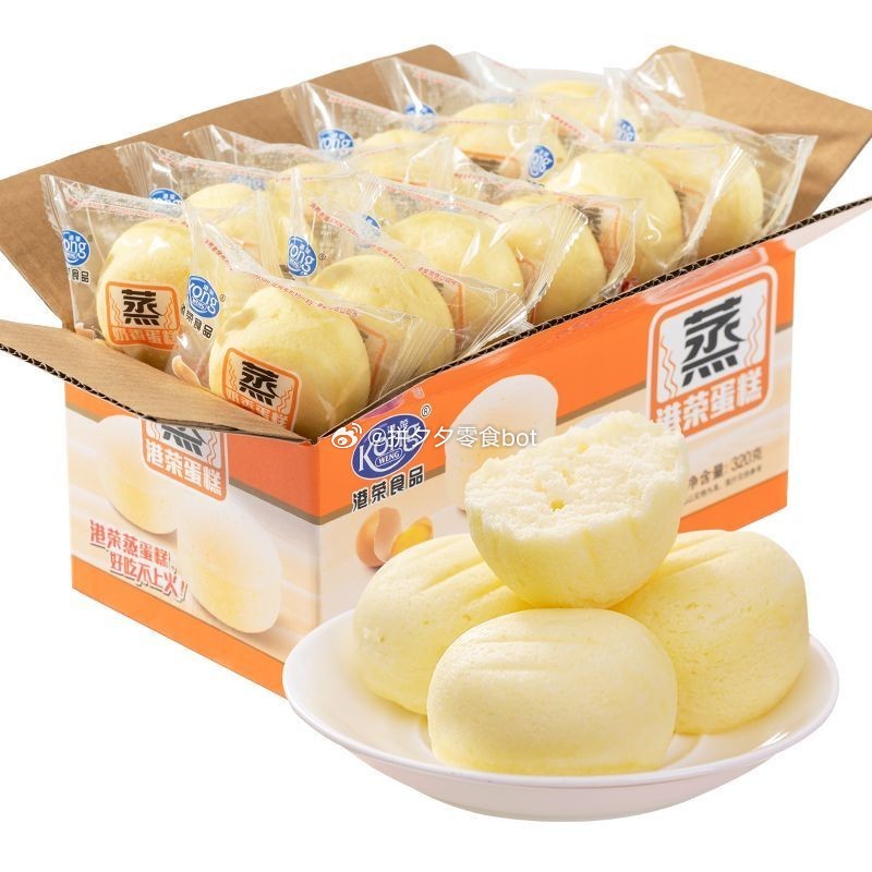 港荣 蒸蛋糕鸡蛋味320g 12.9 - 爱分享爱分享-fenxiang爱分享