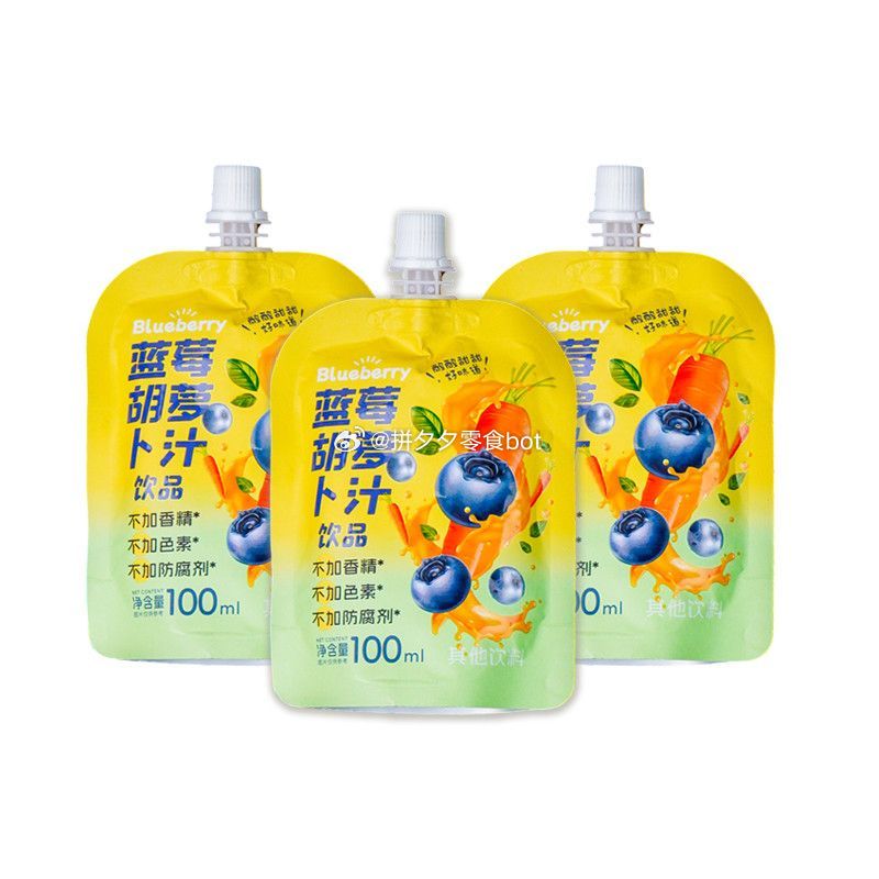 沫小言 蓝莓胡萝卜汁100ml*14袋 29.9爱分享-fenxiang爱分享