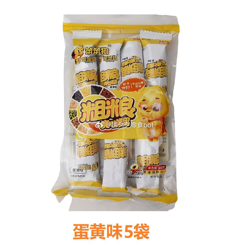 笨笨狗 粗粮夹心米果60支 9.9爱分享-fenxiang爱分享