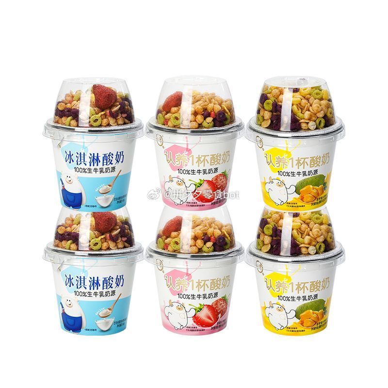 认养一杯 谷物搅拌酸奶180g*6杯 26.8爱分享-fenxiang爱分享