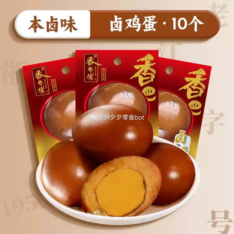 香巴佬 卤蛋30g*10枚 10.5爱分享-fenxiang爱分享