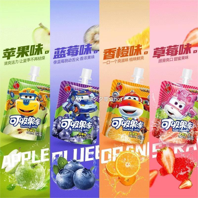 蜡笔小新 可吸果冻10支 9.9 多口味可选~爱分享-fenxiang爱分享