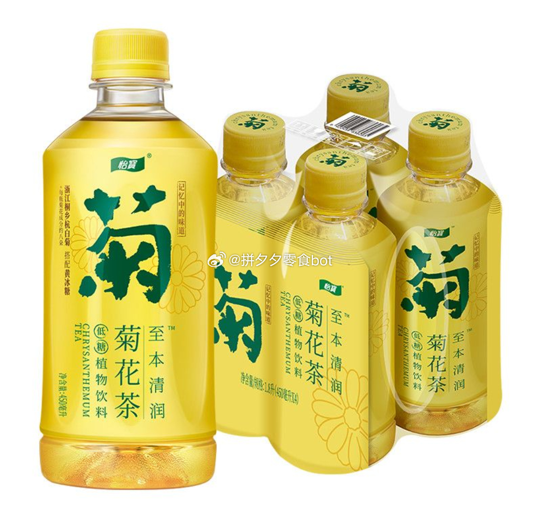 怡宝 菊花茶450ml*4瓶 9.9 3月产 他们家还挺好喝的~爱分享-fenxiang爱分享