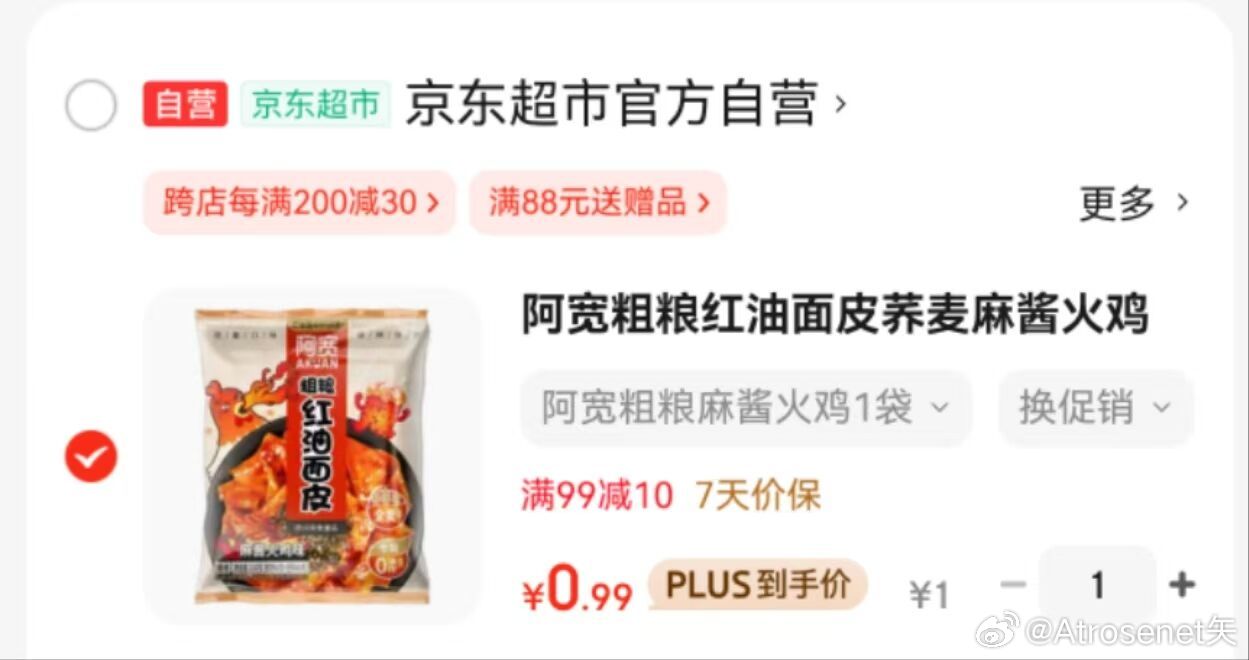 ️xs号爱分享-fenxiang爱分享