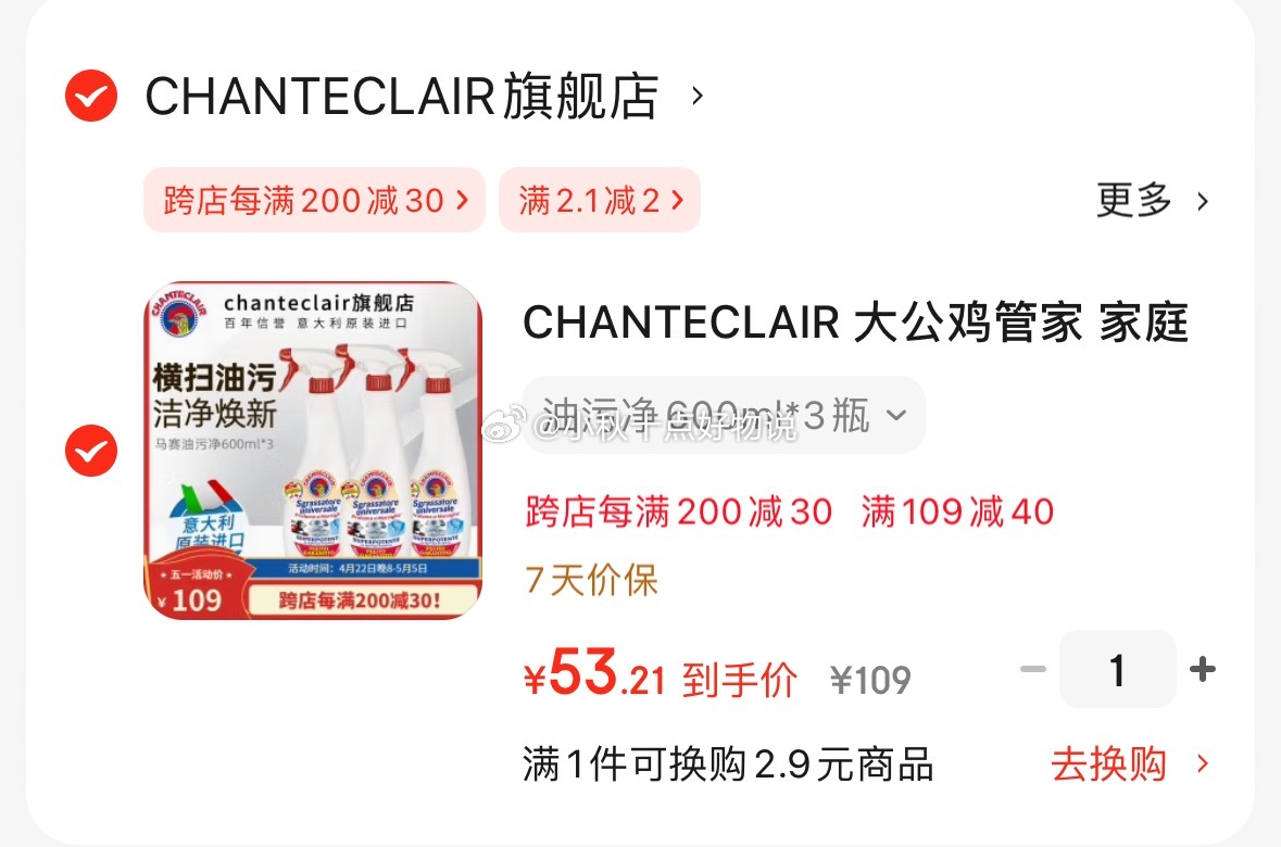 京东 领79-20券 思念 金牌虾系列水饺/云吞 领标题下200-20券 任选50.9 - 线报酷 京东 领79-20券 思念 金牌虾系列水饺/云吞 领标题下200-20券 任选50.9 - 线报酷