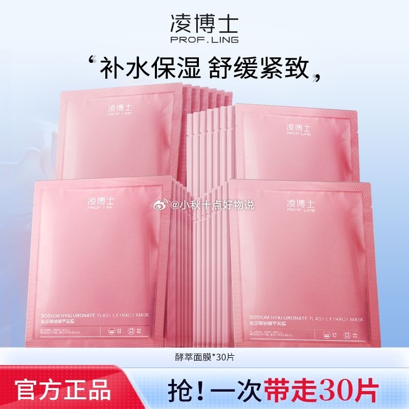 pdd 每日领超级红包 21 小奥汀 花心唇蜜 有4个色号可选 超红最多可抵5元 - 线报酷 pdd 每日领超级红包 21 小奥汀 花心唇蜜 有4个色号可选 超红最多可抵5元 - 线报酷