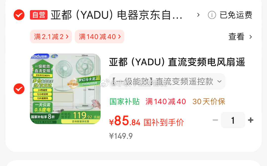 京东 领98-12券 凑单49.8 VVC 宽松冰丝防晒裤 需要有10首单金 凑200-30跨店满减 - 线报酷 京东 领98-12券 凑单49.8 VVC 宽松冰丝防晒裤 需要有10首单金 凑200-30跨店满减 - 线报酷